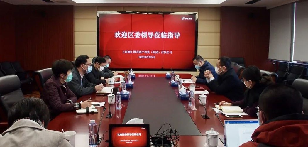 Secretary Bao Bingzhang went to GUOTOU to guide the work
